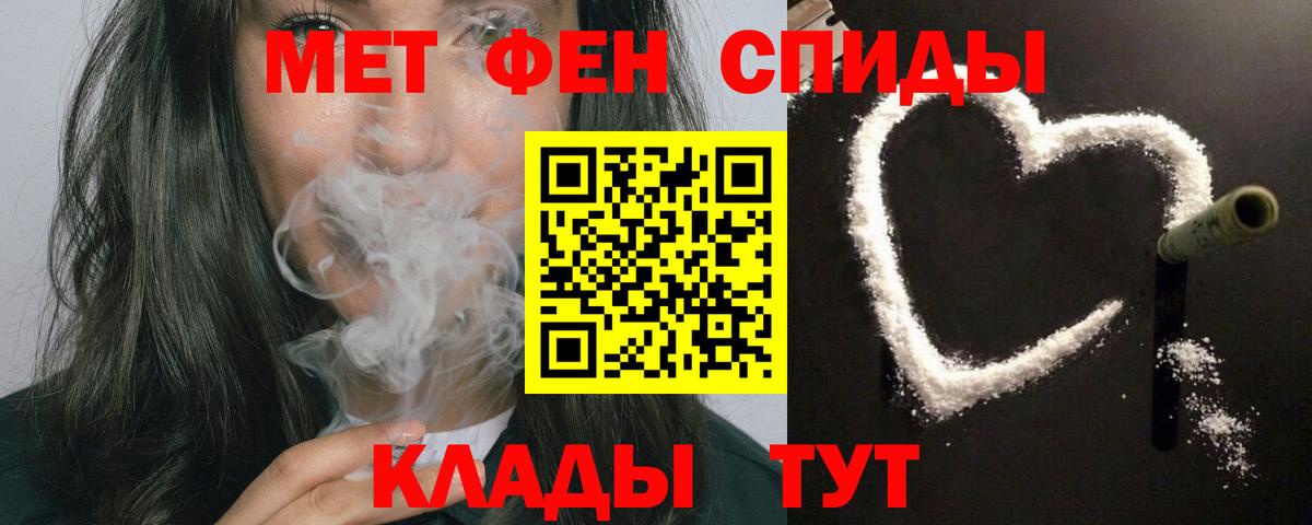 Amphetamine VHQ Елец
