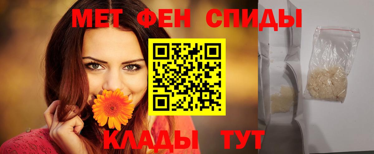 Елец  АМФЕТАМИН  Вход с VPN  Amphetamine Розовый 