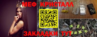 круглые Краснокаменск