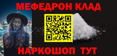 наркотики Краснодар