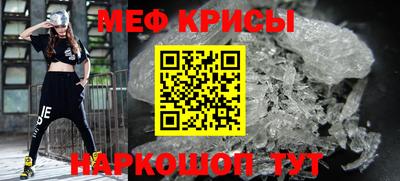 круглые Краснокаменск
