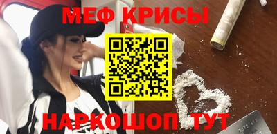 наркотики Краснодар