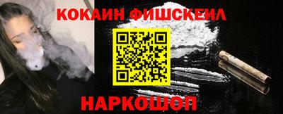 наркотики Краснодар