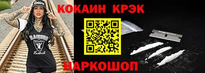 наркотики Краснодар