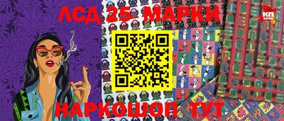 наркотики Краснодар