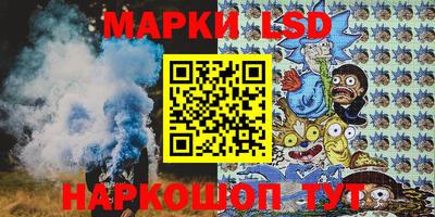 круглые Краснокаменск