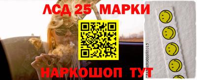 наркотики Краснодар