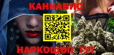 наркотики Краснодар
