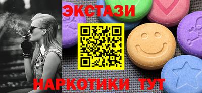 круглые Краснокаменск