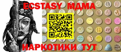 мдпв Краснознаменск