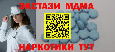 круглые Краснокаменск