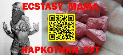 мдпв Краснознаменск