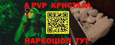 наркотики Краснодар