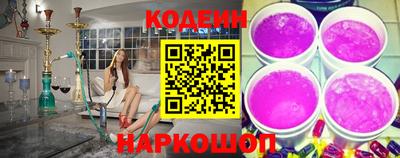 наркотики Краснодар