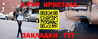 мдпв Краснознаменск