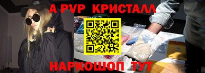 круглые Краснокаменск