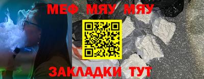 наркотики Краснодар