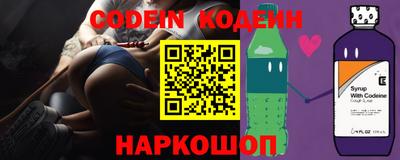 наркотики Краснодар