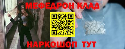 наркотики Краснодар