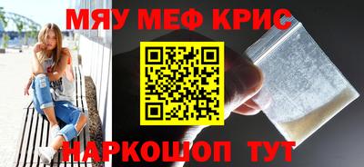 круглые Краснокаменск