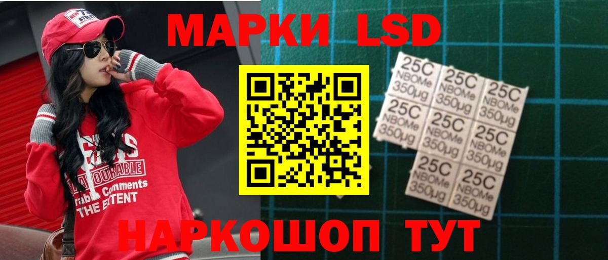 Елец  Лсд 25 экстази ecstasy  LSD-25 экстази  Лсд 25 экстази кислота  hydra онион  Вход с VPN 