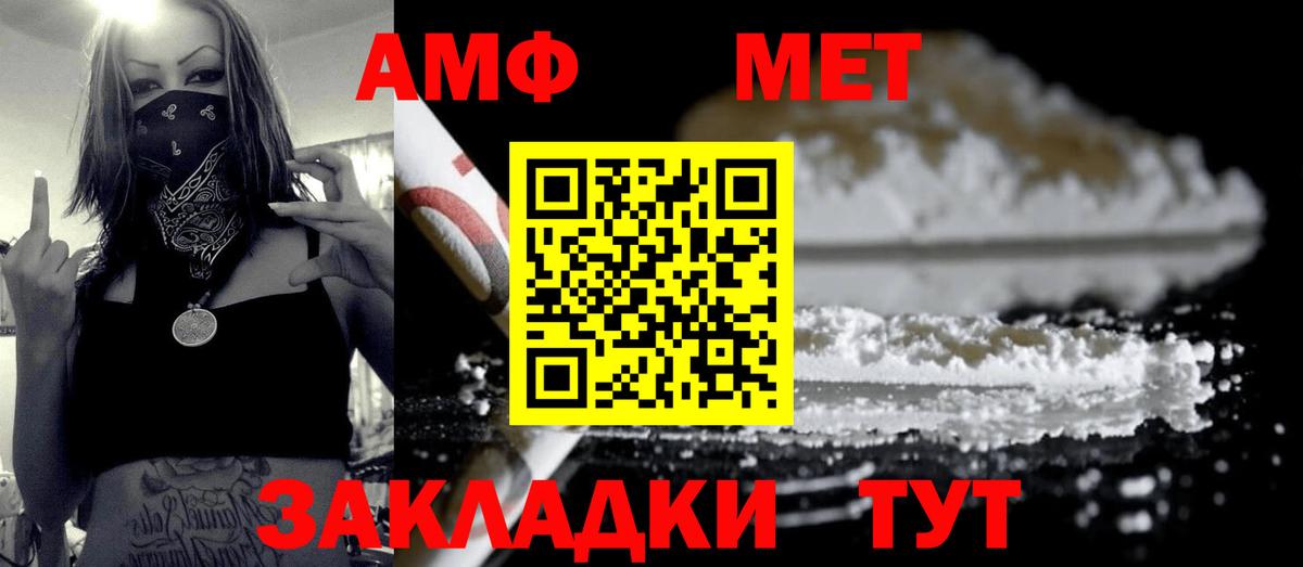 Первитин пудра Елец