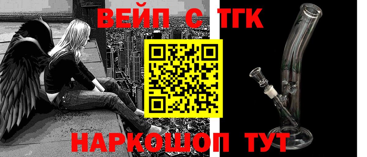Дистиллят ТГК концентрат Елец