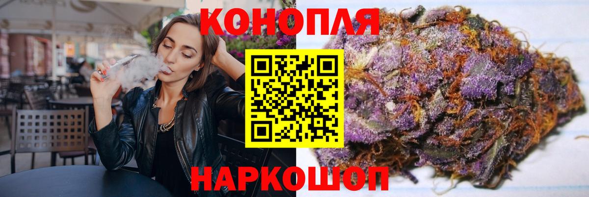 Бошки марихуана SATIVA & INDICA Елец