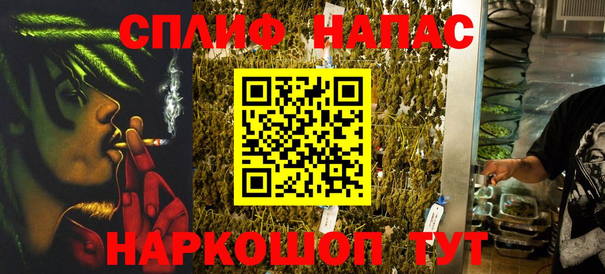 МАРИХУАНА MAZAR  Канабис VHQ  Бошки марихуана семена  Елец  Вход с VPN 